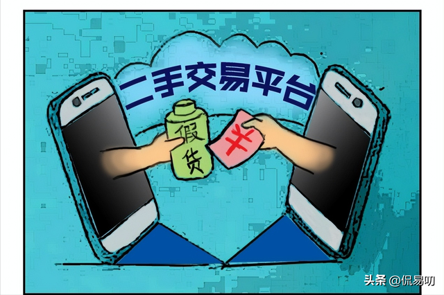 二手平台转转的风险，租机成 “血包”，暗藏 “九龙科技”