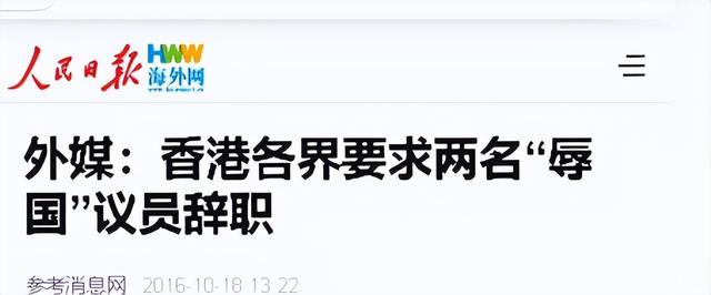 港独分子梁颂恒：叫嚣“香港不是中国的”，马化腾要求其滚出中国