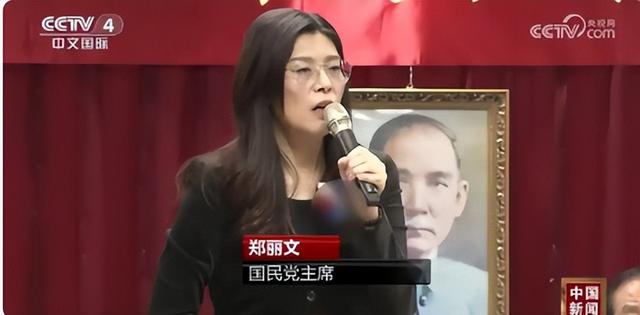 国民党主席位置坐稳，郑丽文摊牌了：两岸不回归和平，其他是侈谈