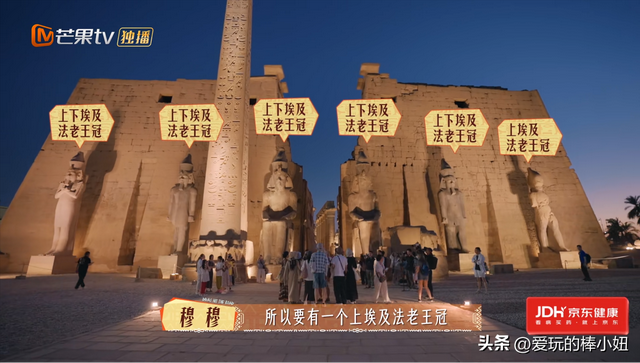 在埃及，花儿与少年的姐姐弟弟们被这个人都摄走了魂魄