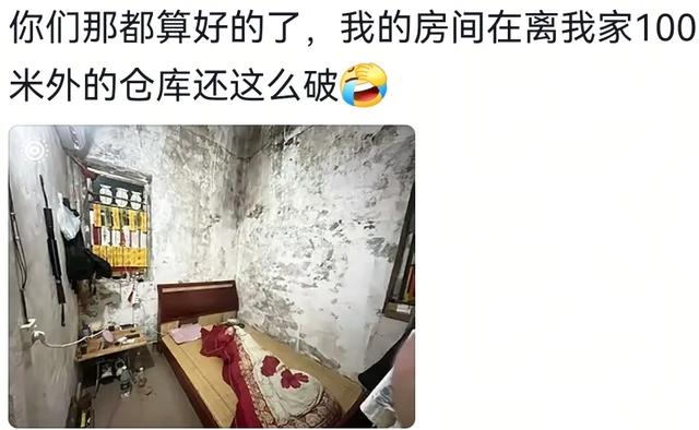 笑麻了，两广地区的催婚方式真硬核啊，网友：卧室堪比陋室铭