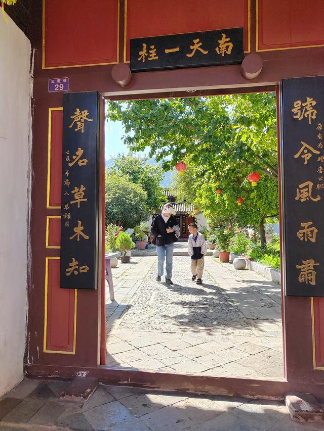 曲靖楚雄纪行之五：会泽古城，留在时光深处的印记