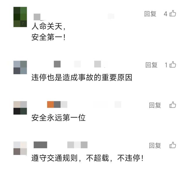 致6死5伤！逝者均为女性！江某某（男，54岁）被采取刑事强制措施！警方通报↗