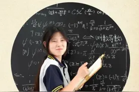 天才少女姜萍图片