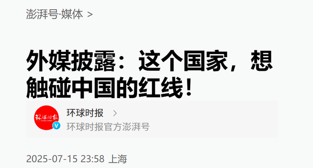 我国九三阅兵刚结束，这五国表态来了，尤其是菲律宾，非常不一般
