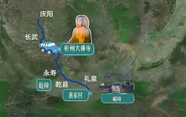 寻迹庆阳←→漫行咸阳 | 甘陕环线游