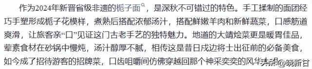 深秋访大靖：丝路古镇的时光盛宴