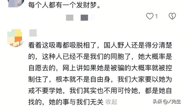 很好，真相大白！中国驻柬埔寨使馆通报	，吴某桢去柬埔寨原因曝光