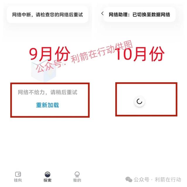 这11个互联网项目都是骗局，刚上线的，卷款跑路的，你中招了没有？