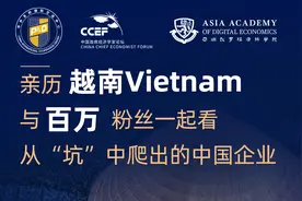 投资越南，机遇还是陷阱？｜投资派图片