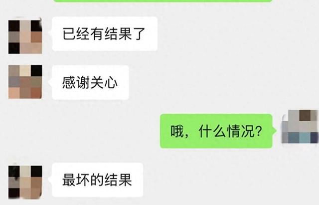 独闯玉龙雪山的女大学生遗体被找到：手机插着数据线 , 裤脚全是泥