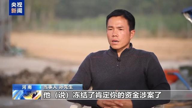 卖100多吨小麦收了28万元账户却被冻结！最新消息：当事人账户已全部解冻