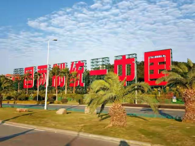 中方制裁刚落地，特朗普就改主意了！取消撤离计划，赖在琉球保台