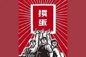 雷军周鸿祎全在打“掼蛋”！中年人的王者荣耀火出圈了……图片