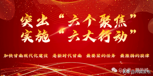 王国军 措白调研督导第二十三届九色甘南香巴拉旅游艺术节筹备工作