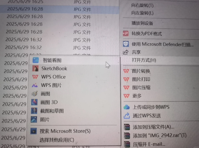 李彦宏不管？百度网盘默认安装看图插件，无法卸载还模仿系统图标