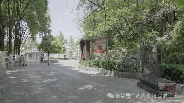 白云区地名故事——大山洞