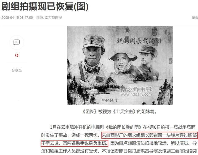 近30年评分最高十部电视剧，《漫长的季节》第6，第1是国剧天花板