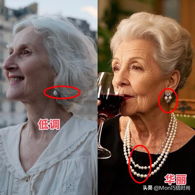 等我老了，绝不戴黄金、翡翠！学法国女人戴这3种配饰更优雅高级