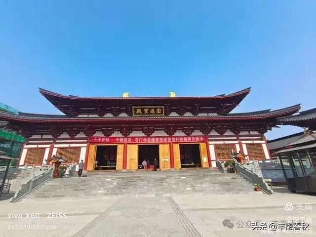 青岛大珠山记：从石门寺到拜佛台的云端巡礼｜ 申艳娟