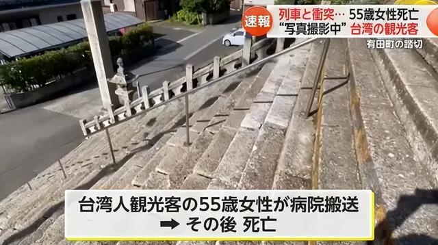 23岁中国女游客在日本坐滑翔伞，失控坠海！教练兼店主丧命