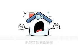 7月20日—7月26日，太原：新增2个预售许可项目，共涉及1个楼盘，新增商品房源334套！图片