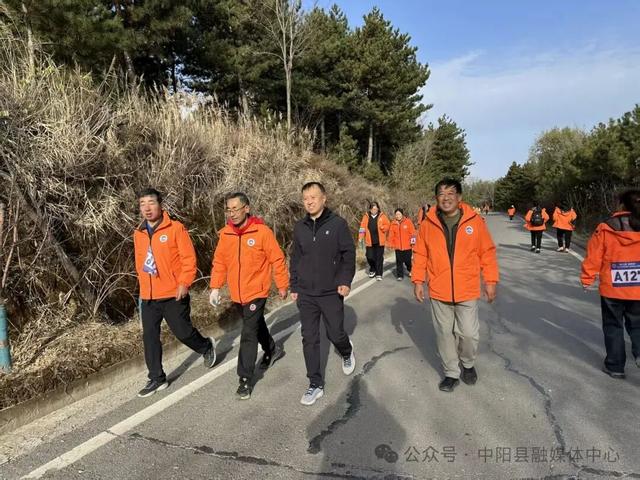 中阳县职工徒步登山比赛成功举办