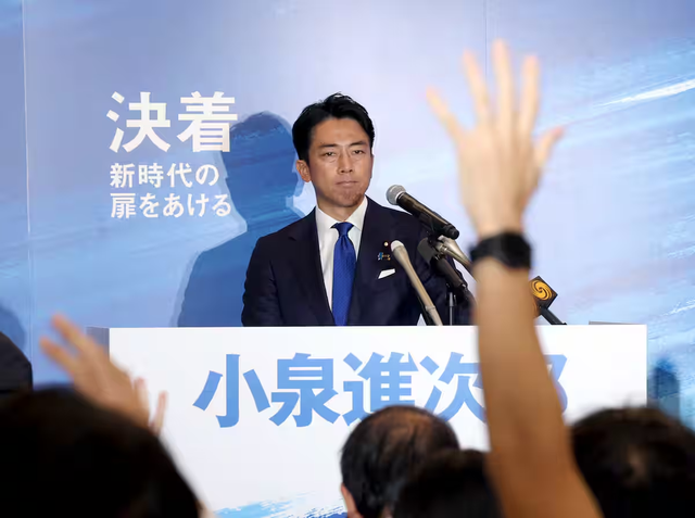 日本或将迎来首位女首相