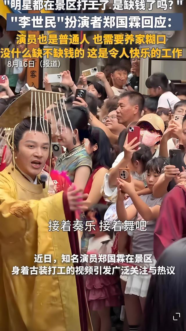 顶流、热搜很多！收入却降了
