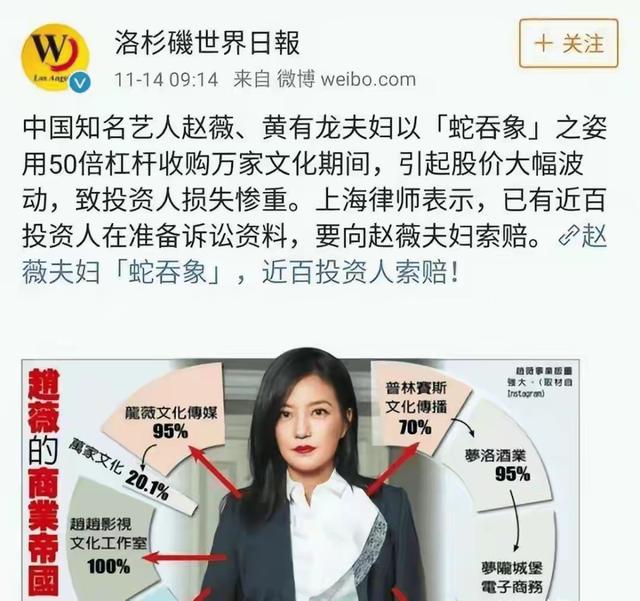 面相变了！49岁赵薇近况曝光，封杀4年 婚也离了，如今变成了这样