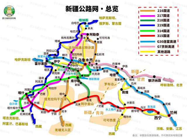 如果真有“人一辈子至少要去一次的旅游线路”，那一定是这10条