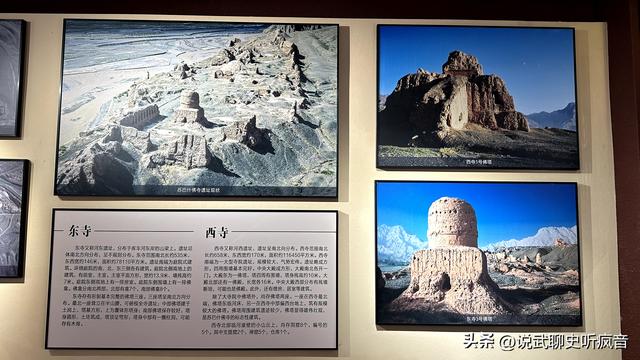 库车印象（7）——苏巴什佛寺遗址