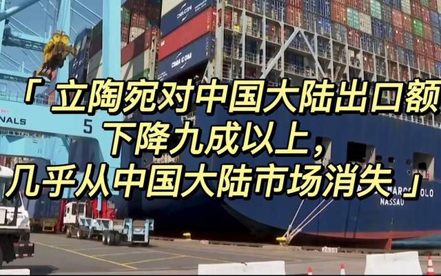 第二个立陶宛出现了，主动邀请赖清德来访，中国68年的友谊喂了狗