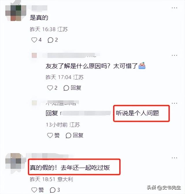 南京大学博导东思嘉去世，年仅33岁，32岁当博导，生前美照曝光
