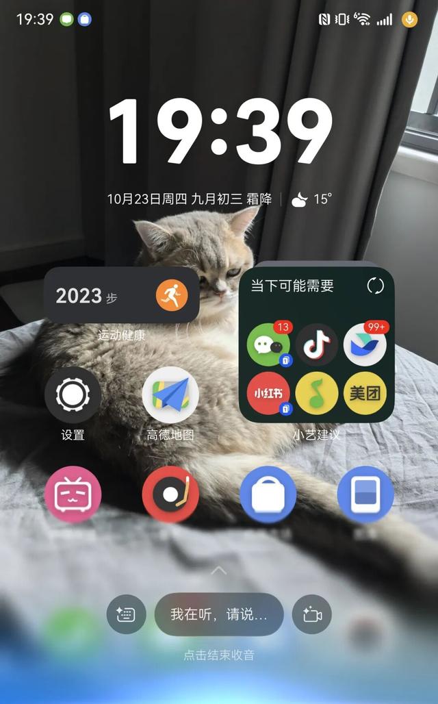 到底是谁在用鸿蒙？体验完鸿蒙6我懂了