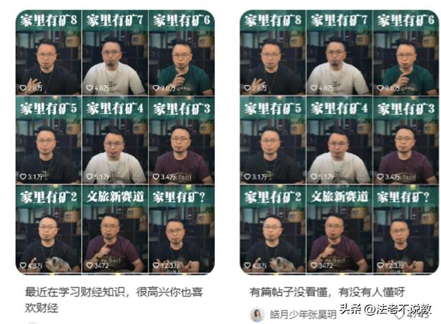 拔出萝卜带出泥！“诅咒”袁隆平，贪污15亿的她，这次惹众怒了！