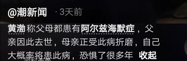 钱再多有什么用？51岁影帝黄渤如今的现状，给我们所有人提了个醒