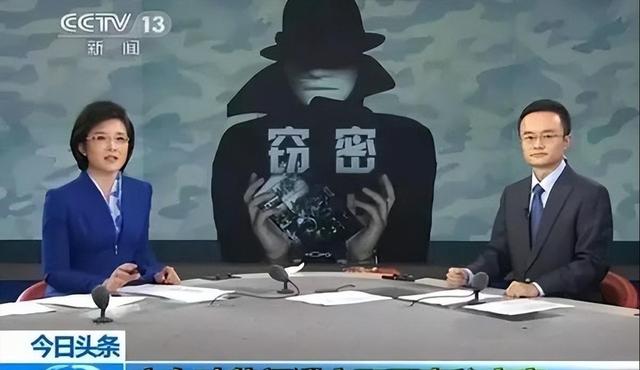 又一间谍泄露机密，还是海归人员，董明珠那句话的含金量还在上升