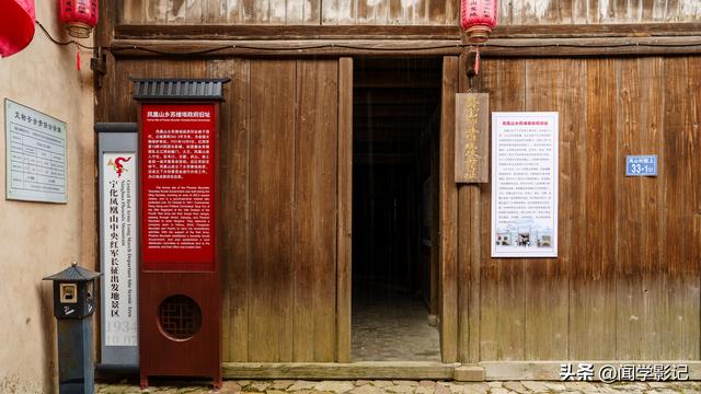 自驾•重走长征路 03宁化