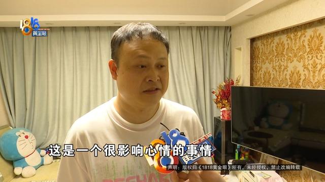 头一次、很激动，结果……他想为妻子讨个说法
