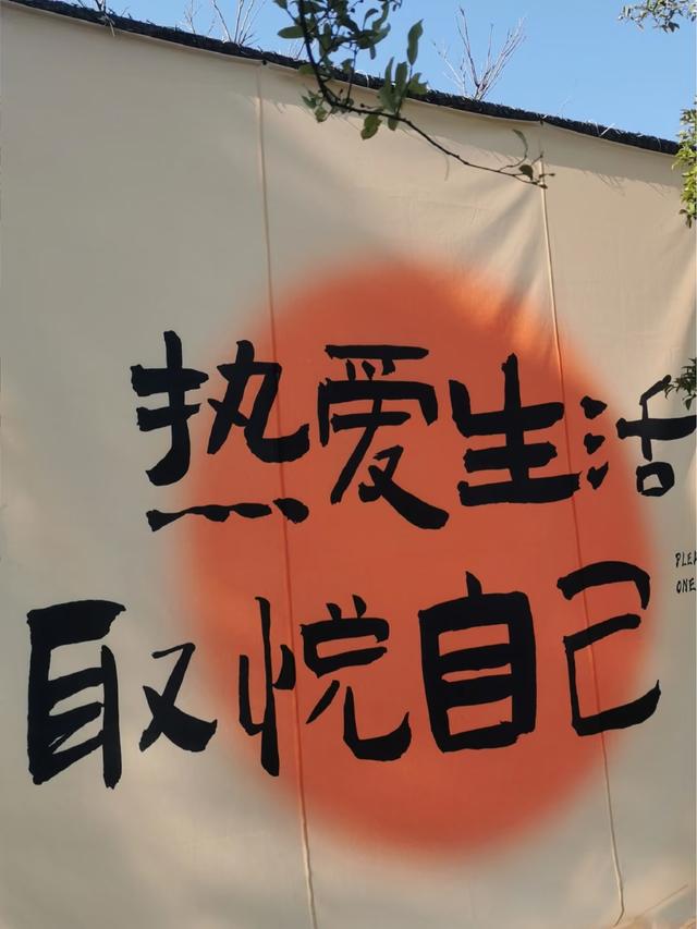 渔浦寒泉公园，水杉红透成诗