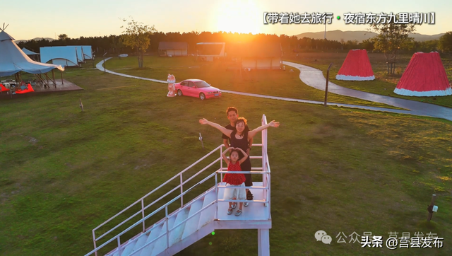 【带着她去旅行】夜宿东方九里晴川