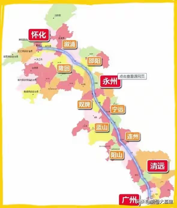 广清永高铁最新消息2025年9月7日