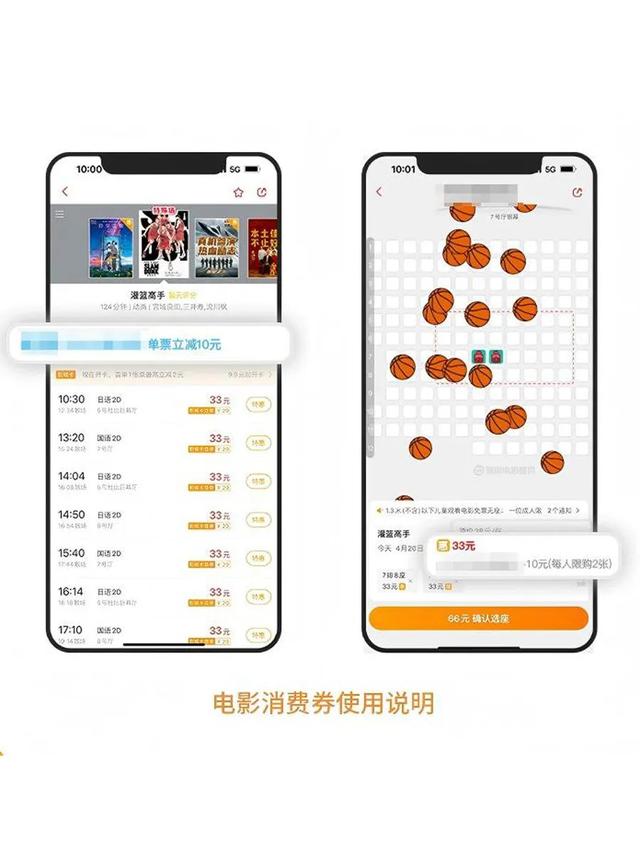 畅游武侯·乐享消费｜文旅消费券+成都世运会“票根+”消费补贴双重福利来袭！