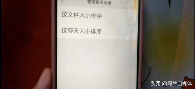 手机用久了缓慢卡顿咋办？千万别扔，这样做网速蹭蹭飞起来