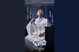 濮存昕一人分饰两角 《斯文江南》第三季演绎苏轼苏辙兄弟情图片