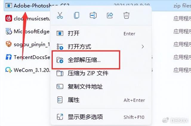 Adobe2024全家桶最汉化破解版，支持mac/win系统，免费下载