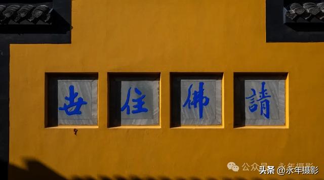 自驾环游中国行（四）江苏射阳息心寺