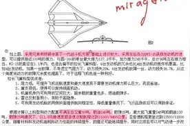 轰20早期设计方案曝光，6台涡扇15动力强悍，航程过万跨洲轰炸图片