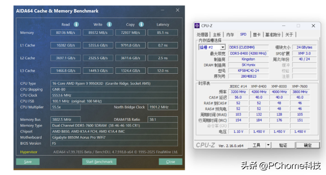 充分释放X3D性能 技嘉B850M电竞雕助攻锐龙9950X3D